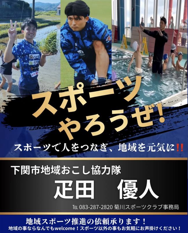 hikita
